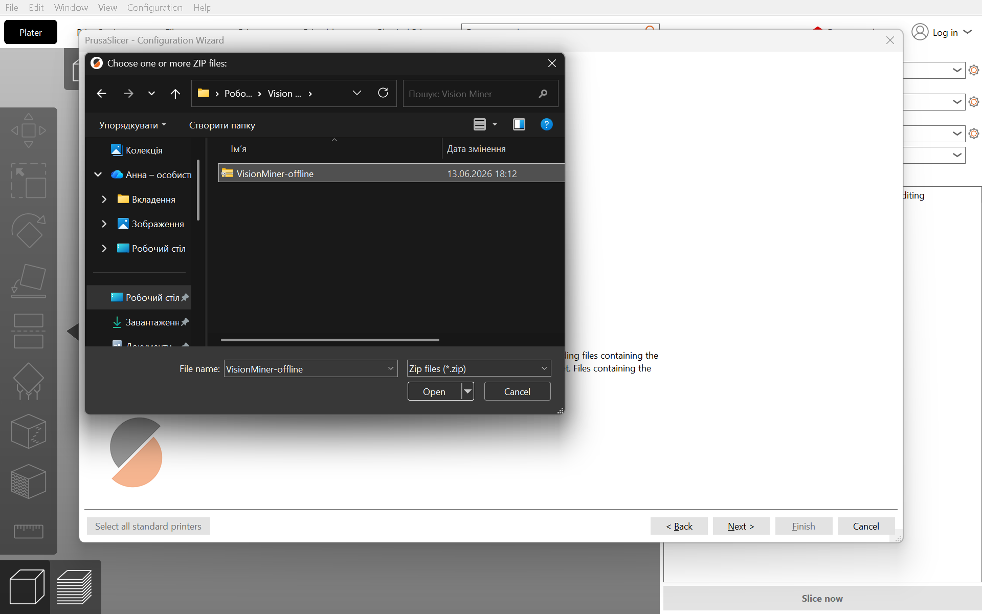 Windows file picker with VisionMiner-offline.zip selected